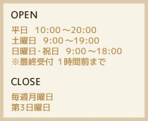 OPEN CLOSE